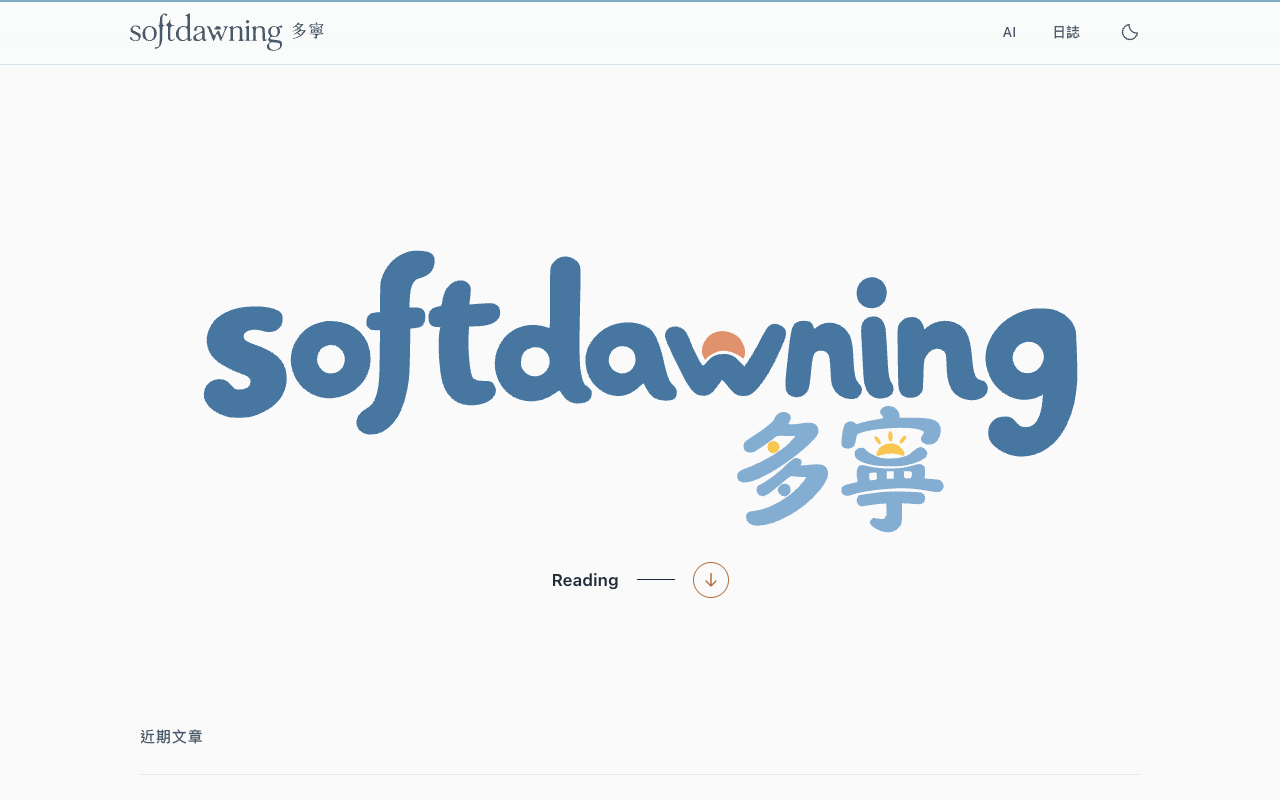 多寧個人網站首頁，藍色字標與主視覺
